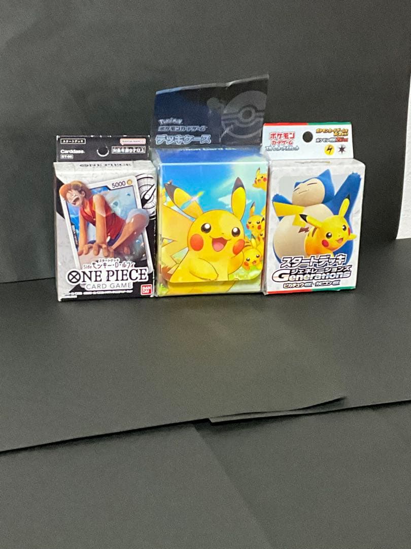レア！ポケカ 20th Generations 未開封 2個 ＋ ルフィ