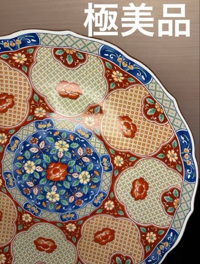 【✨希少✨】有田焼 飛鳥窯 台座付き 飾り皿 陶磁器皿 直径33cm 花柄 模様