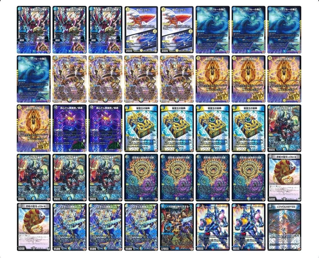 ドロマーコンプレックス ドロマーゼンアク　ドロマーハンデス　デッキパーツ