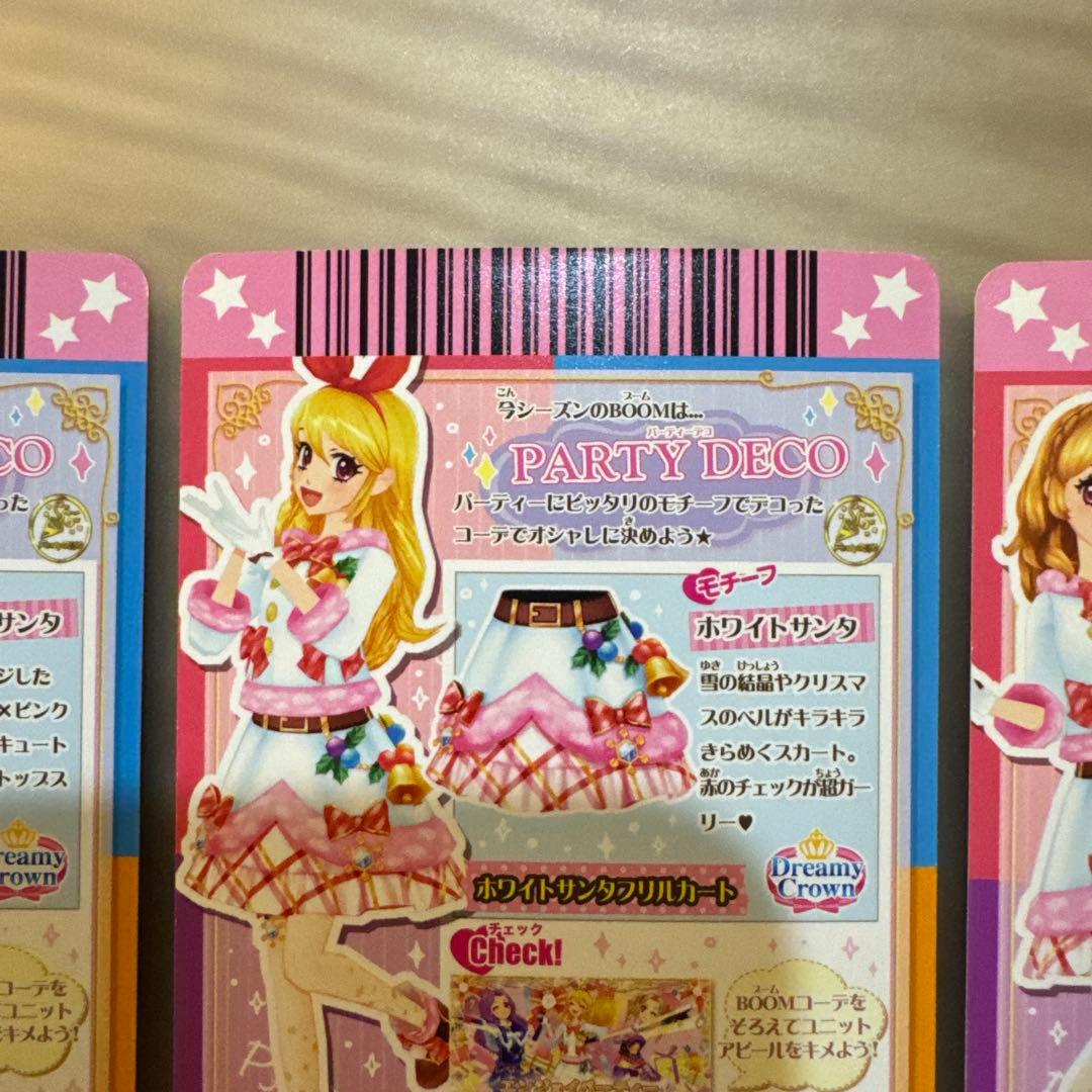 アイカツ 大空あかり ホワイトサンタコーデ【6301