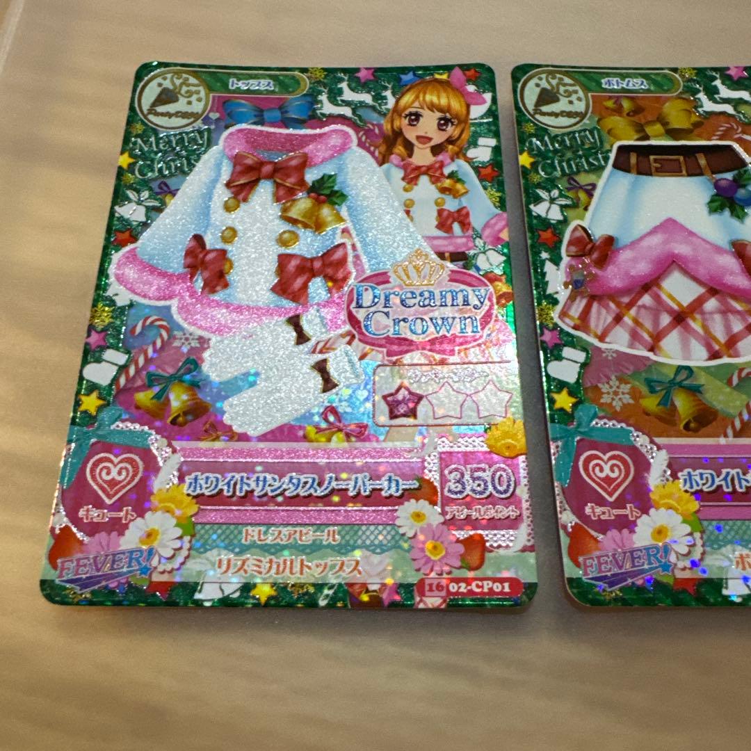 アイカツ 大空あかり ホワイトサンタコーデ【6301