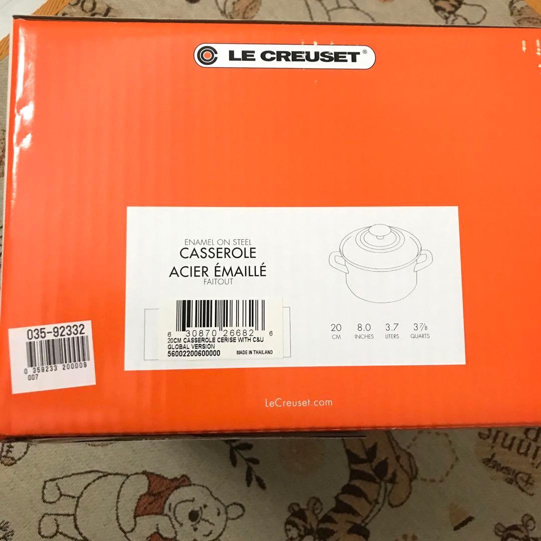 LE CREUSET エナメル鋼 両手鍋 20cm