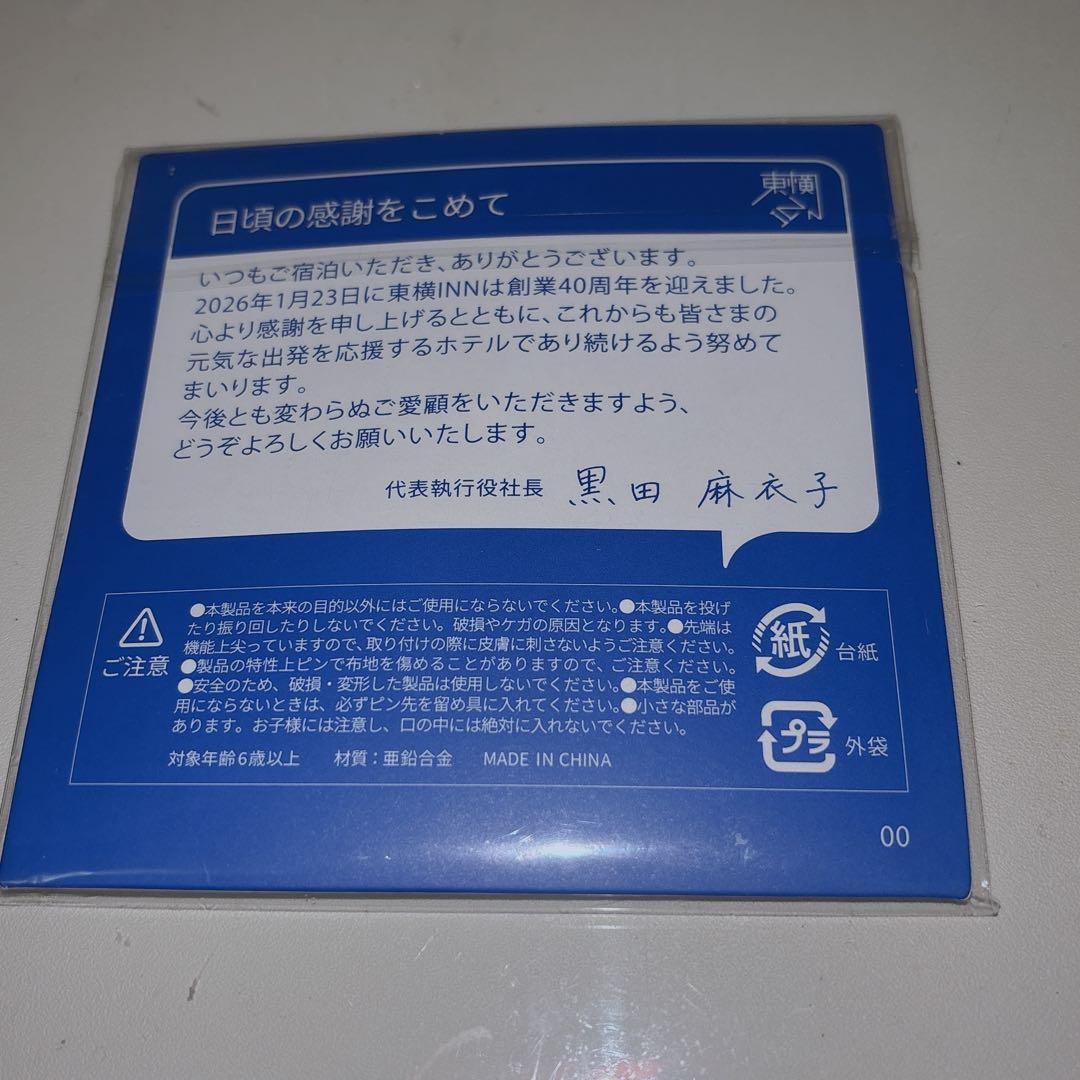 東横イン ご当地GENKIバッジ 和歌山 JR和歌山駅東口