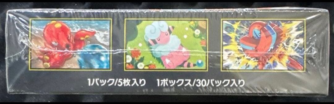 ポケモンカード　ニンジャスピナー ボックス　シュリンク付き