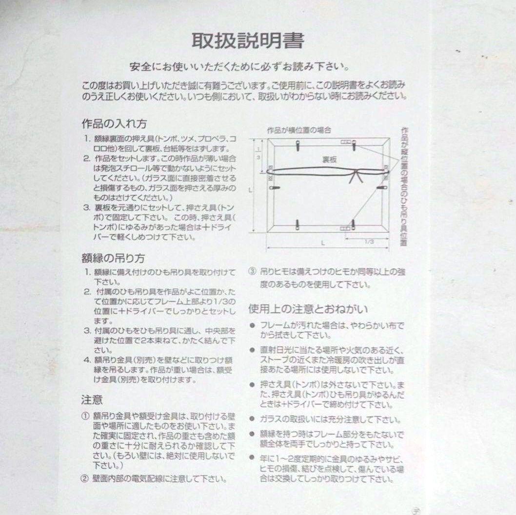 【送料込み】アニメ 俺ガイル キャラクターグッズ 複製原画 新品 未使用品 美品
