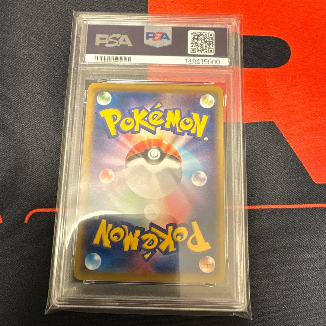 コイキング1st edition 20th anniversary PSA10
