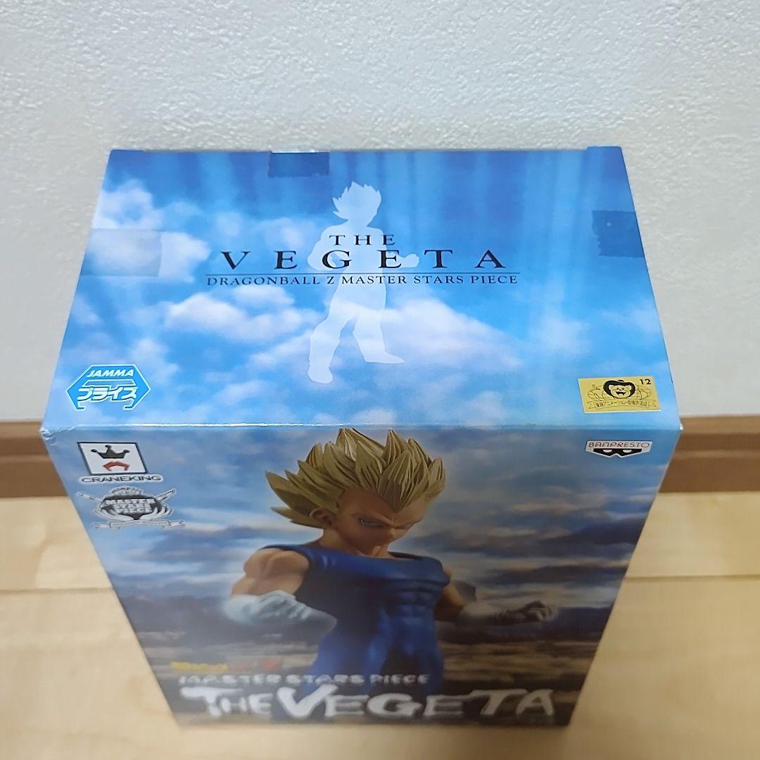 ドラゴンボール Z msp 孫悟空 ベジータ 未開封 2体
