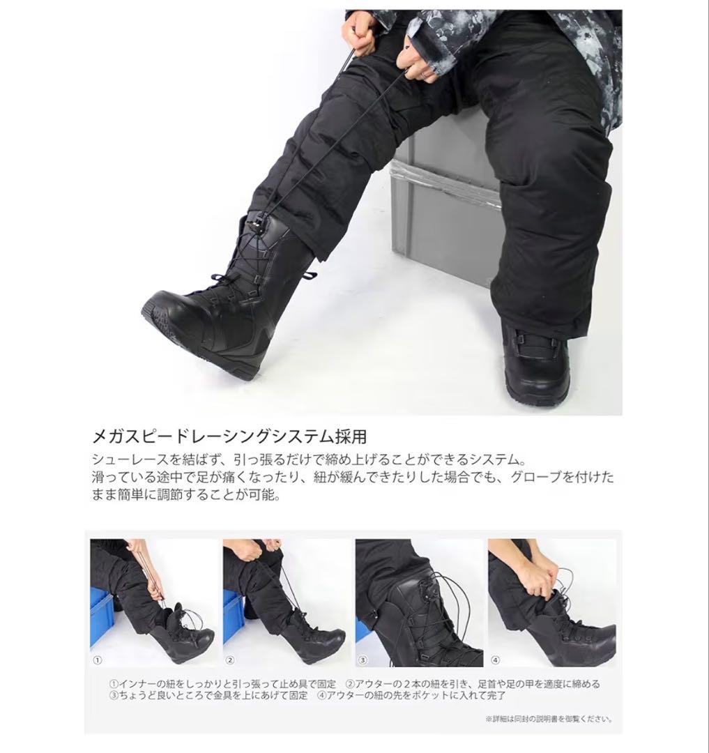 スノーボードブーツ ブラック ダイヤル式