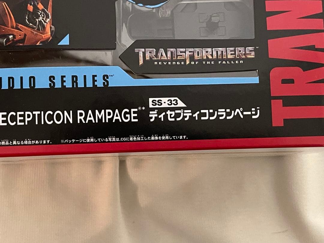 新品　未開封　TRANSFORMERS SS-33 デセプティコンランページ