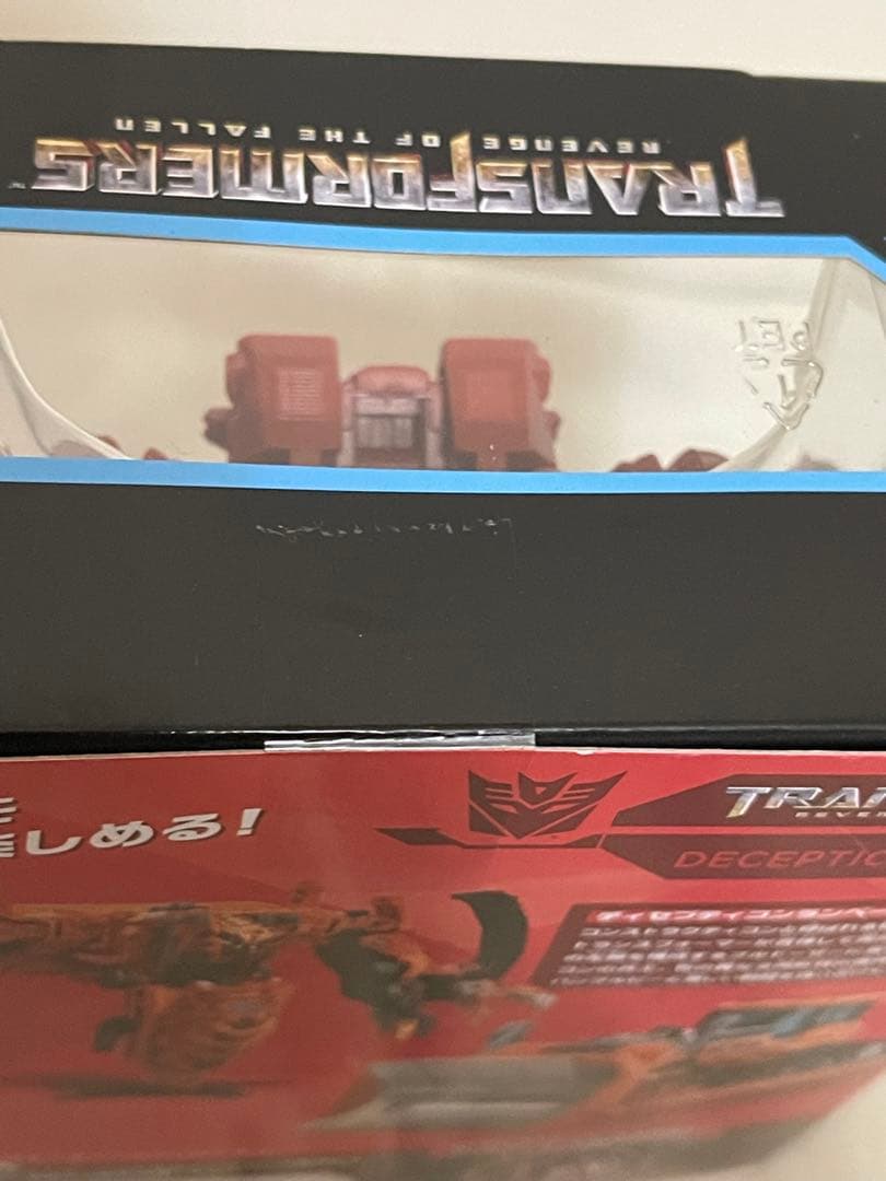 新品　未開封　TRANSFORMERS SS-33 デセプティコンランページ