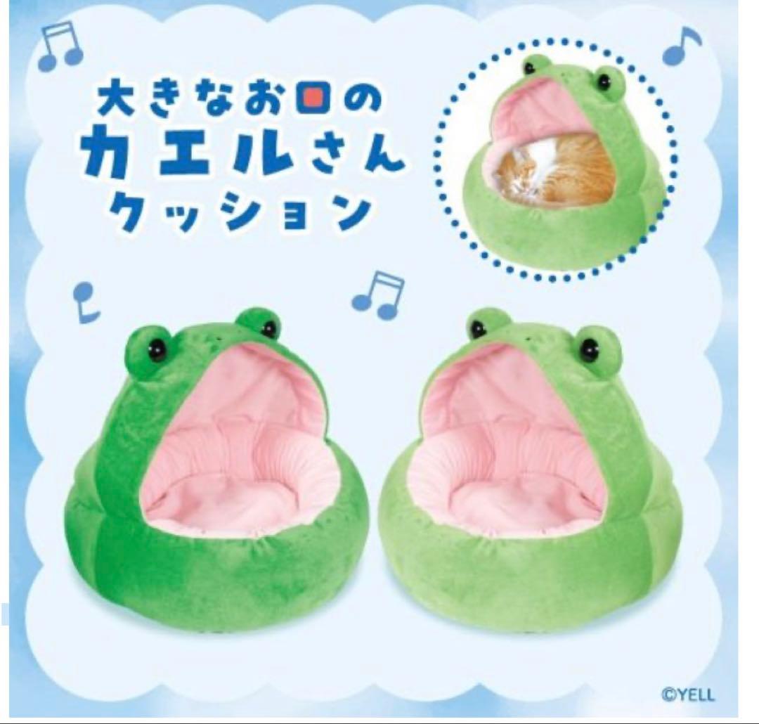 ③ 大きなお口のカエルさん クッション　タイトー限定　2種セット