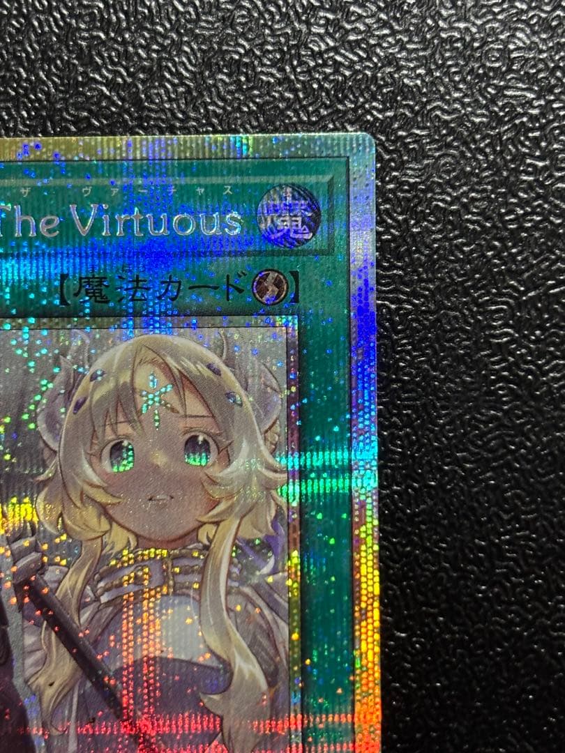 日版　The Fallen & The Virtuous プリズマ　プリシク