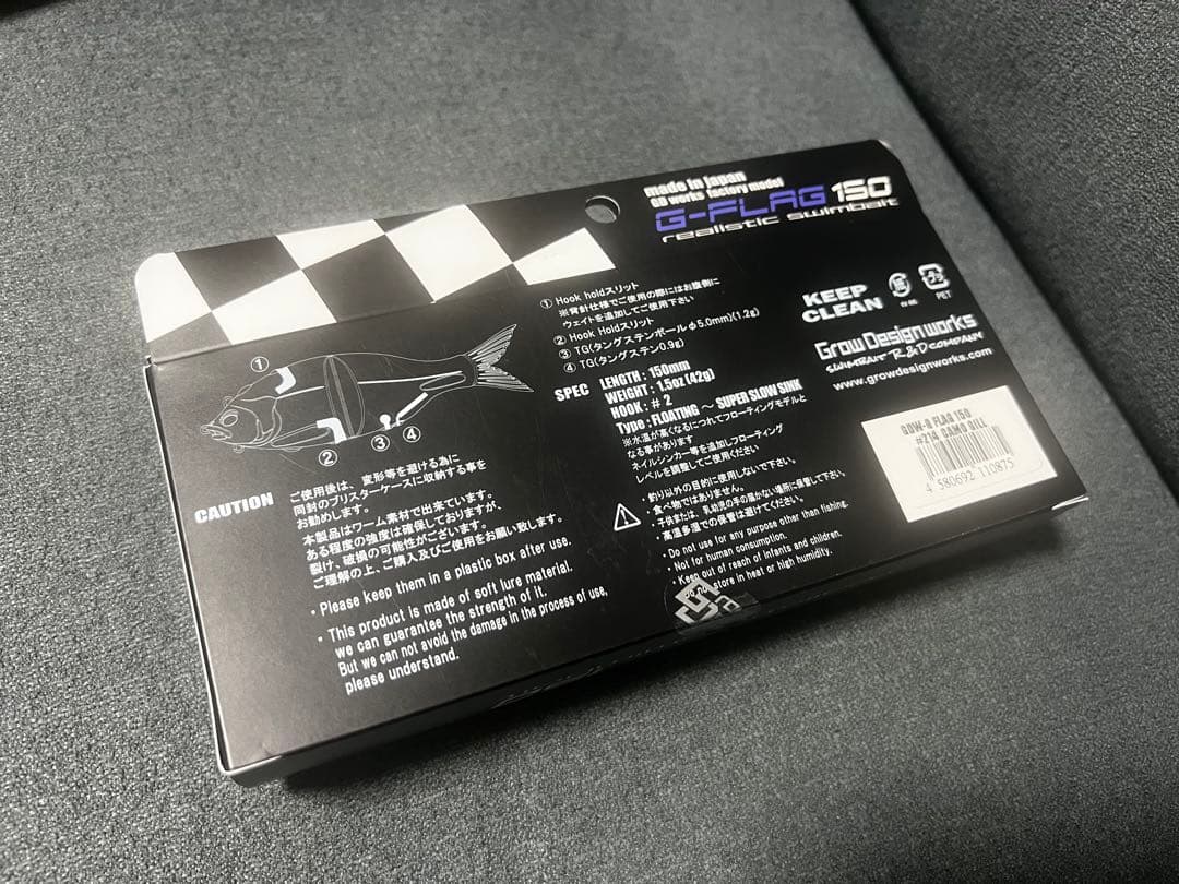 グローデザインワークス G-FLAG150 CAMO GILL新品未開封