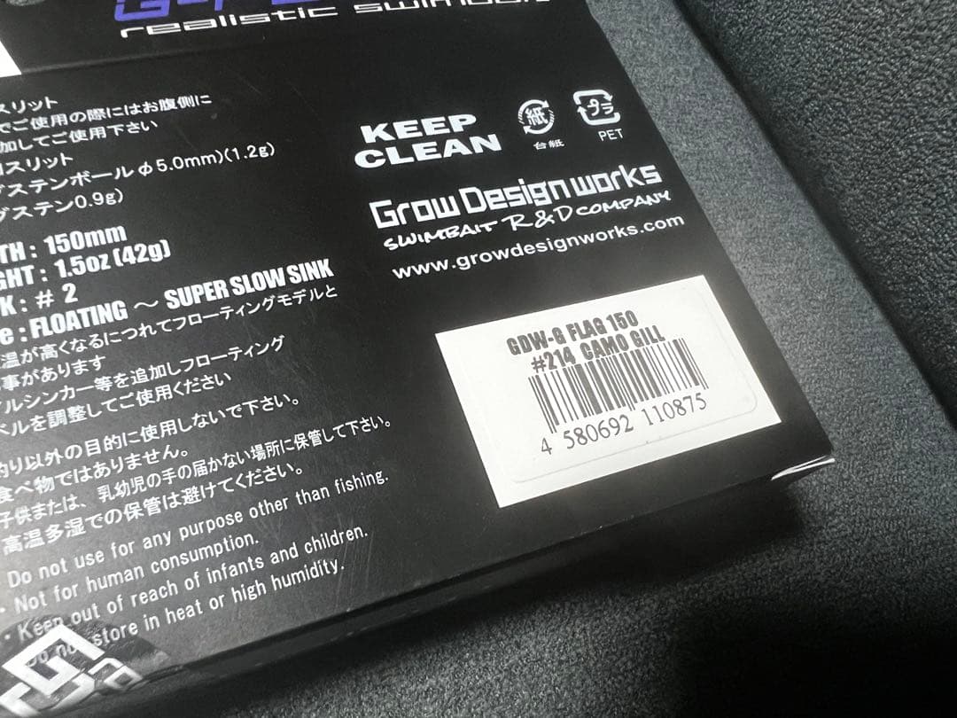 グローデザインワークス G-FLAG150 CAMO GILL新品未開封