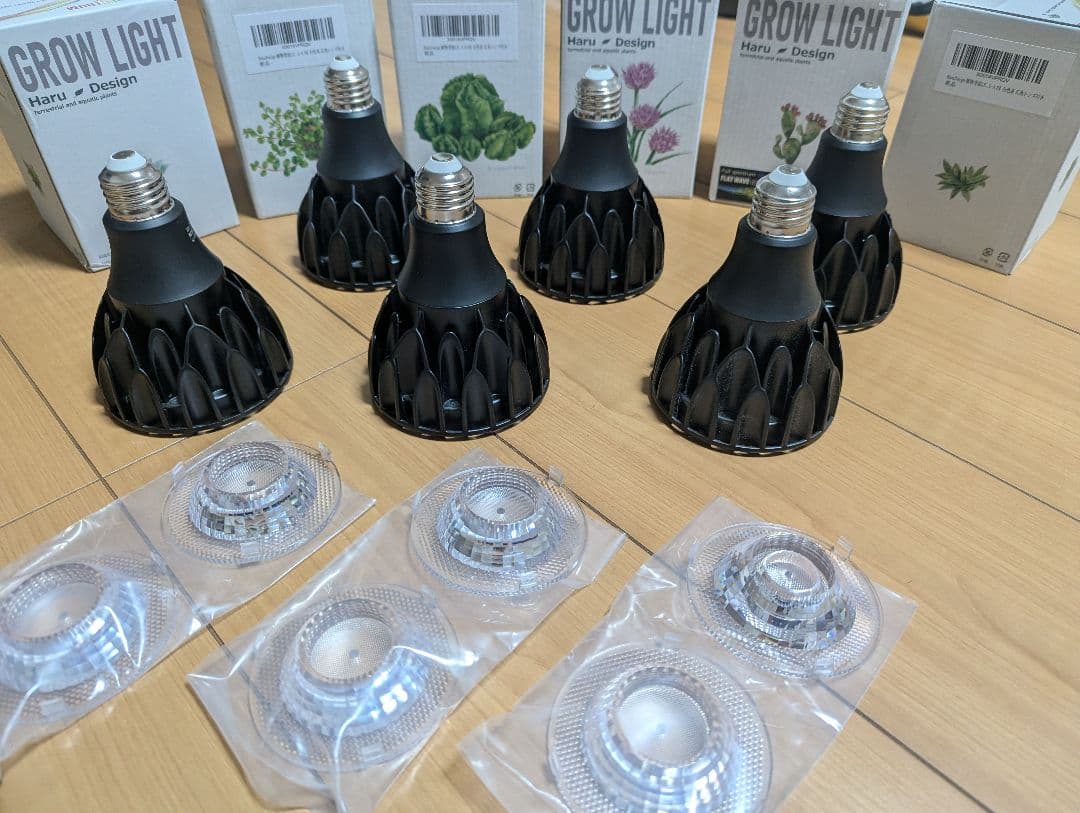 HaruDesign 植物育成ライト GL-A 6個セット 広角レンズ付き