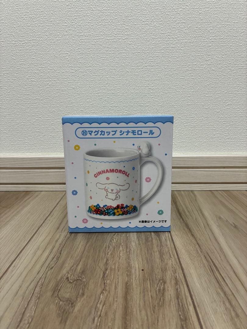 サンリオくじセット売り❗️