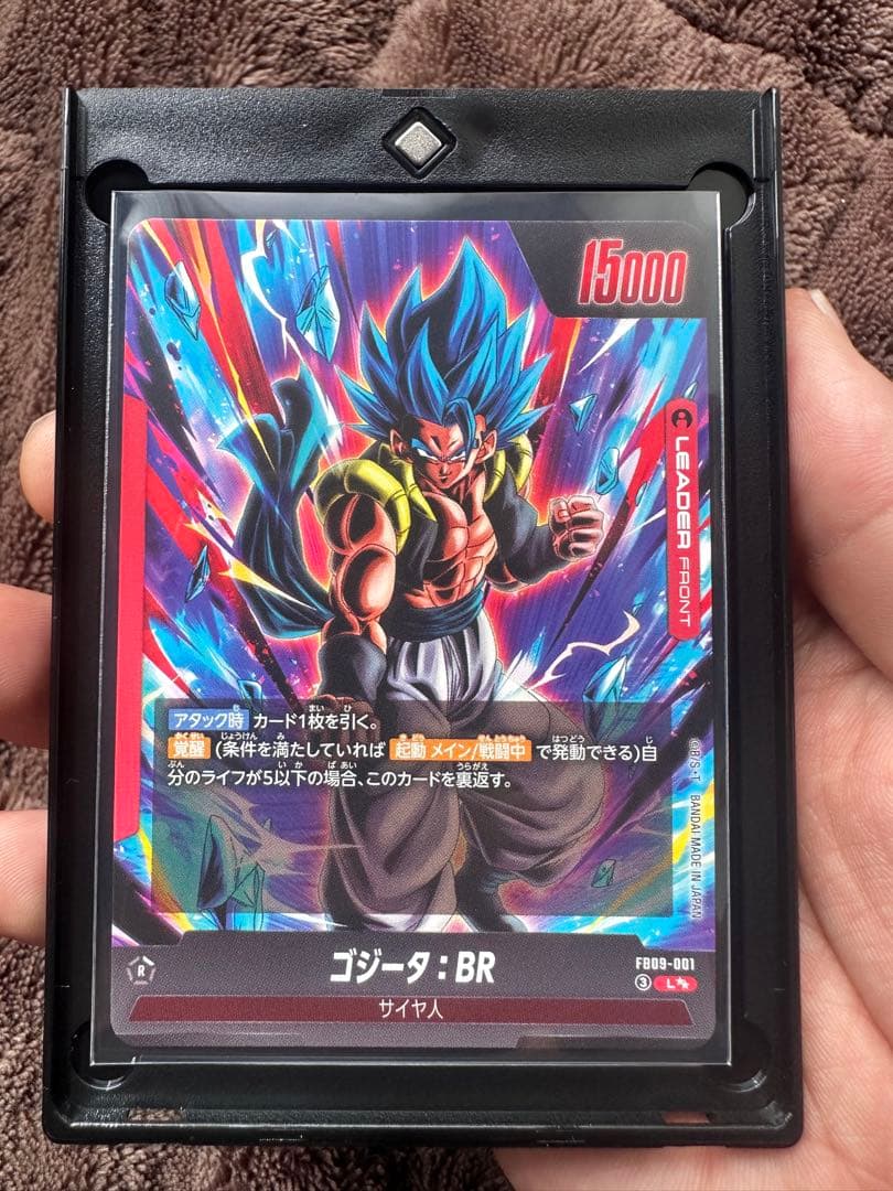 かなり美品)ゴジータ：BR スーパーパラレルFB09-001フュージョンワールド