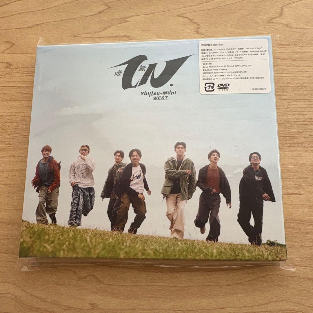 WEST. 唯一無二 3形態　DVD 特典あり