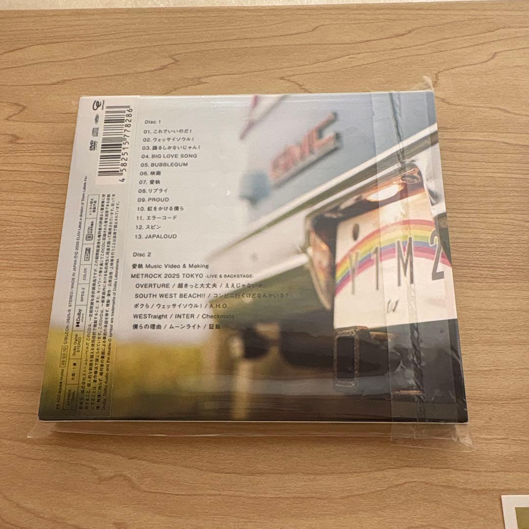 WEST. 唯一無二 3形態　DVD 特典あり