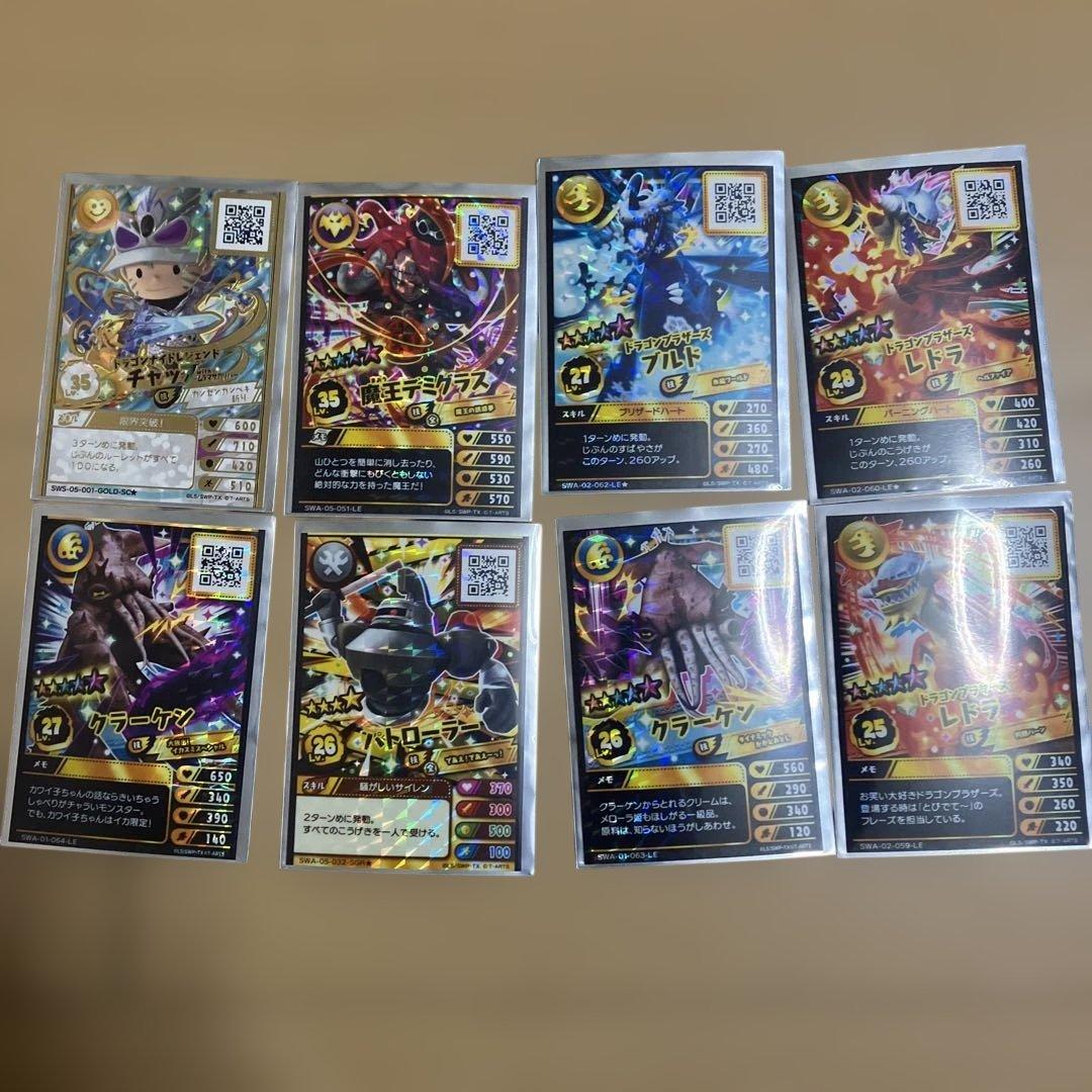 ジャラステ　ジャラ、スナック、カード、カラビナ