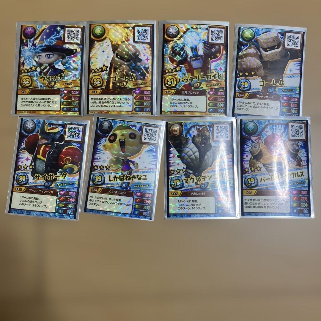 ジャラステ　ジャラ、スナック、カード、カラビナ