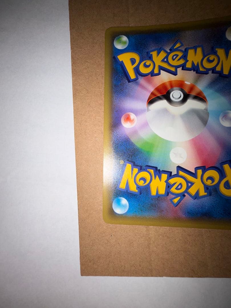 ニコルピカチュウ PROMO 第6世代（XY）