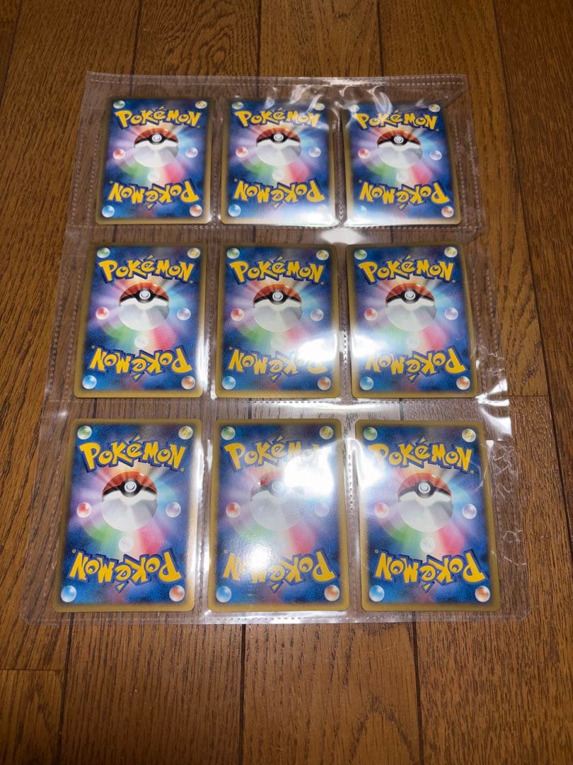 ポケモンカード ピカチュウ 多言語9枚セット