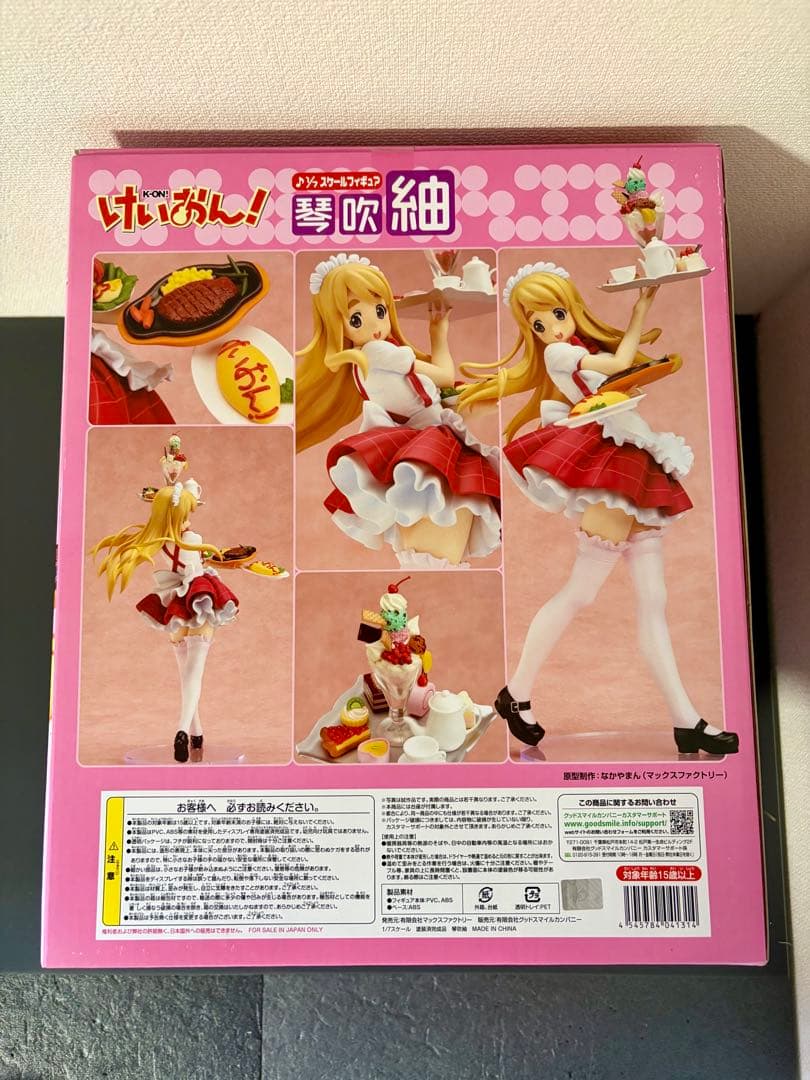 琴吹紬 けいおん! 1/7 フィギュア マックスファクトリー　ウェイトレス