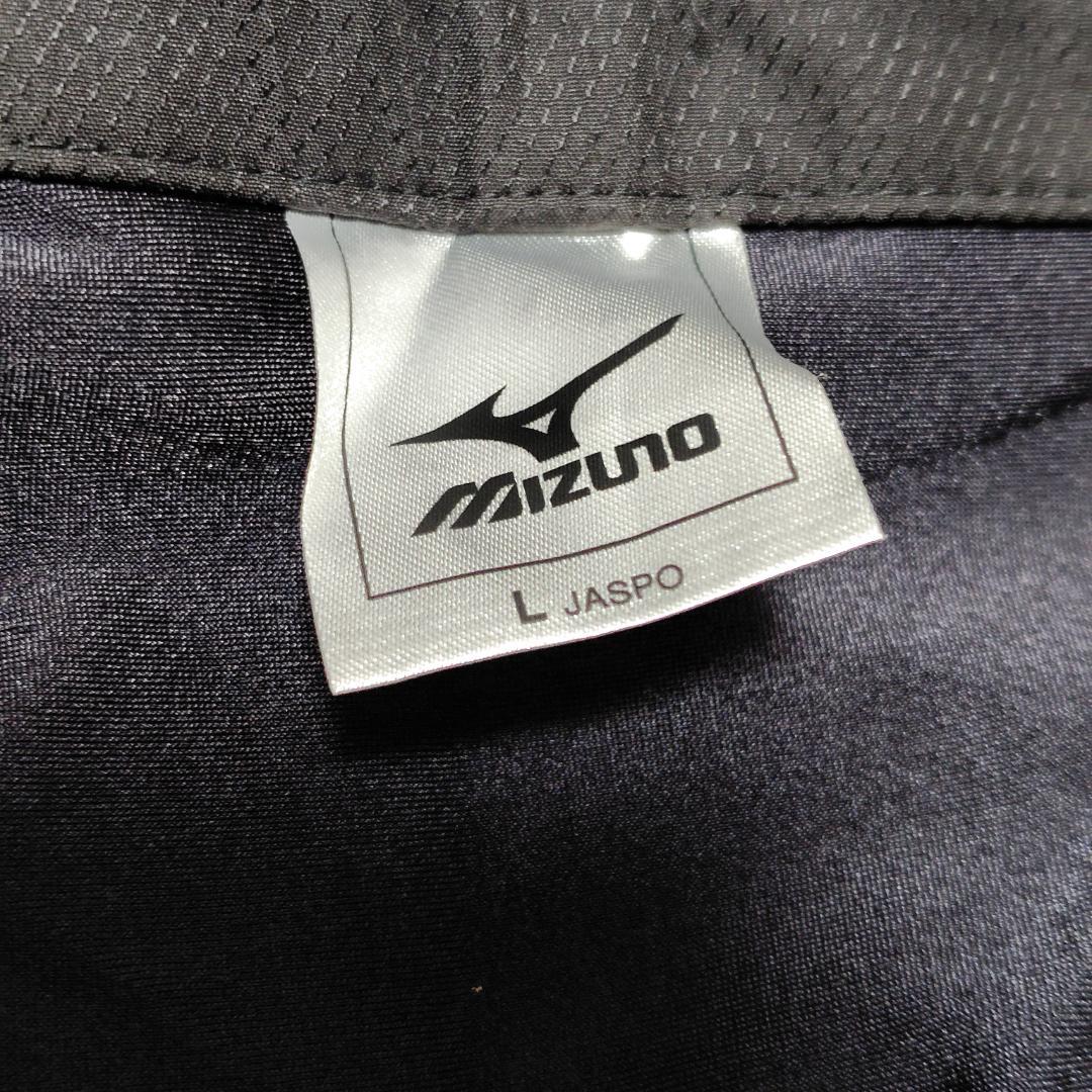 MIZUNO ミズノ ブレスサーモ ウォーマージャケット＆パンツ 上下セット L