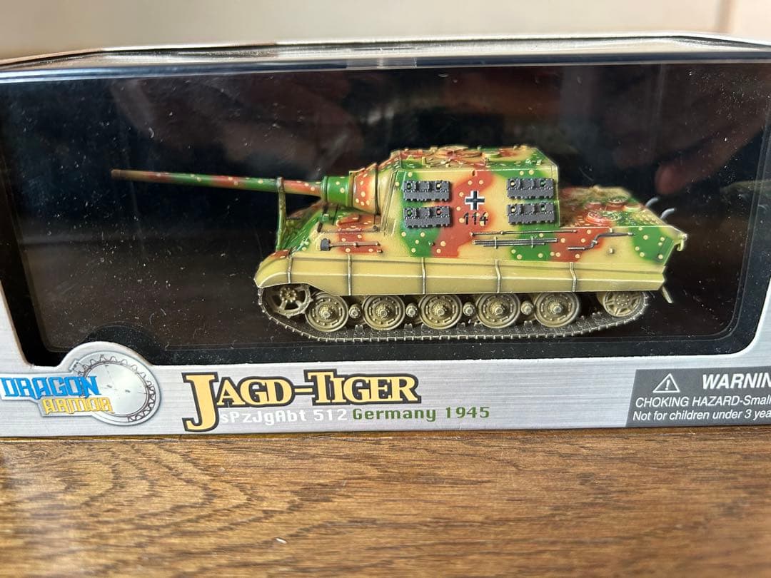 1/72 ドラゴン JAGD-TIGERヤークトタイガー ドイツ1945年未開封