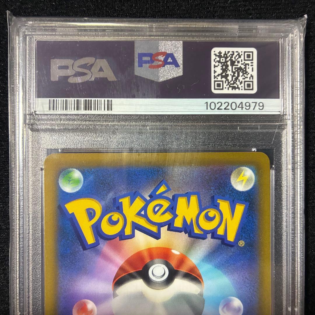★PSA10★ マリィのプライド SI 419/414 スタートデッキ100