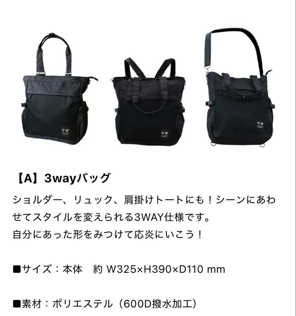 ち*ん様 千葉ジェッツ　ファンクラブ特典
