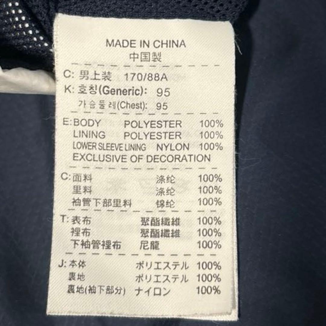 【最終価格 値下げ不可】NIKE ナイキ ベースボール ウインドブレーカー
