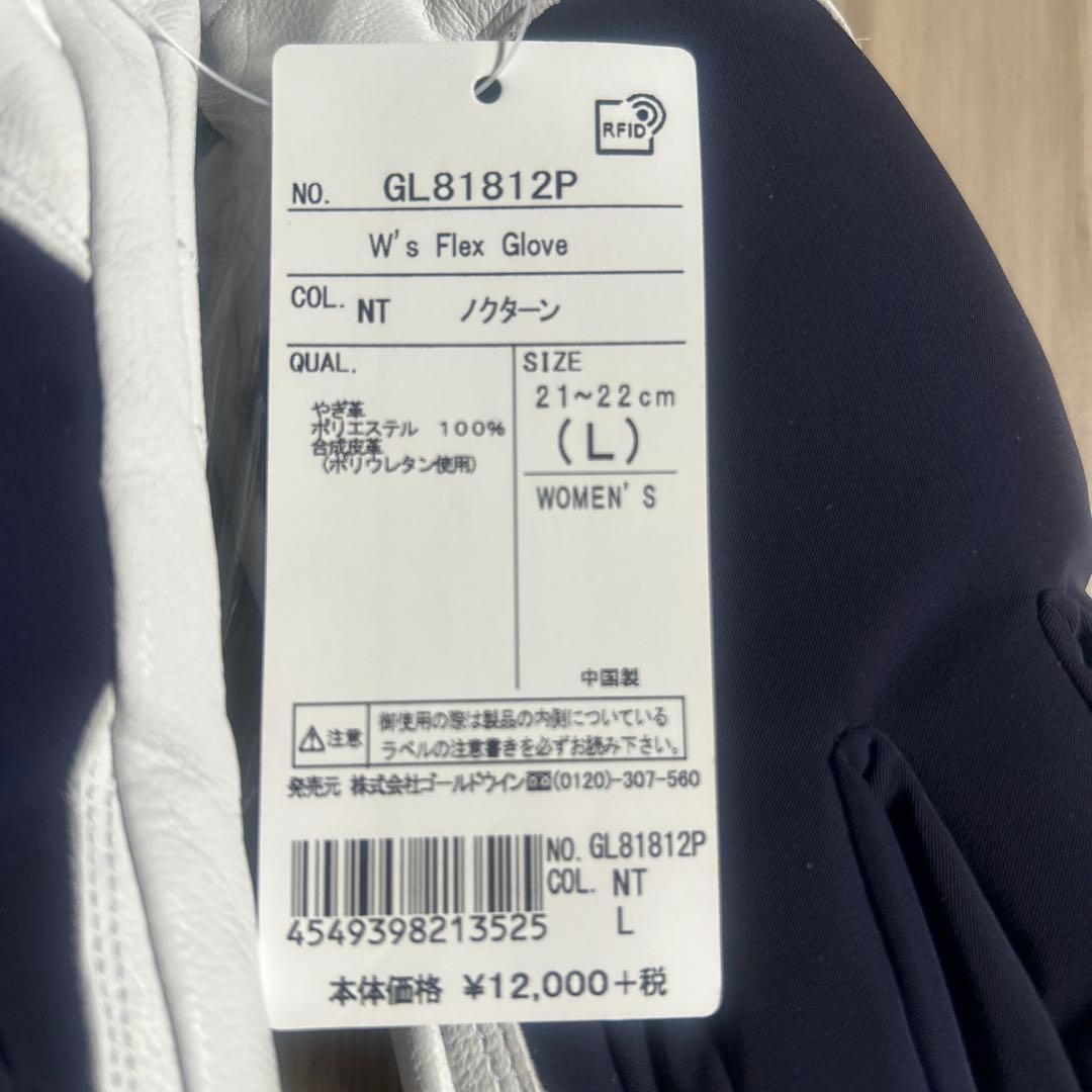 【新品未使用】DESCENTE スキー　レディースグローブ