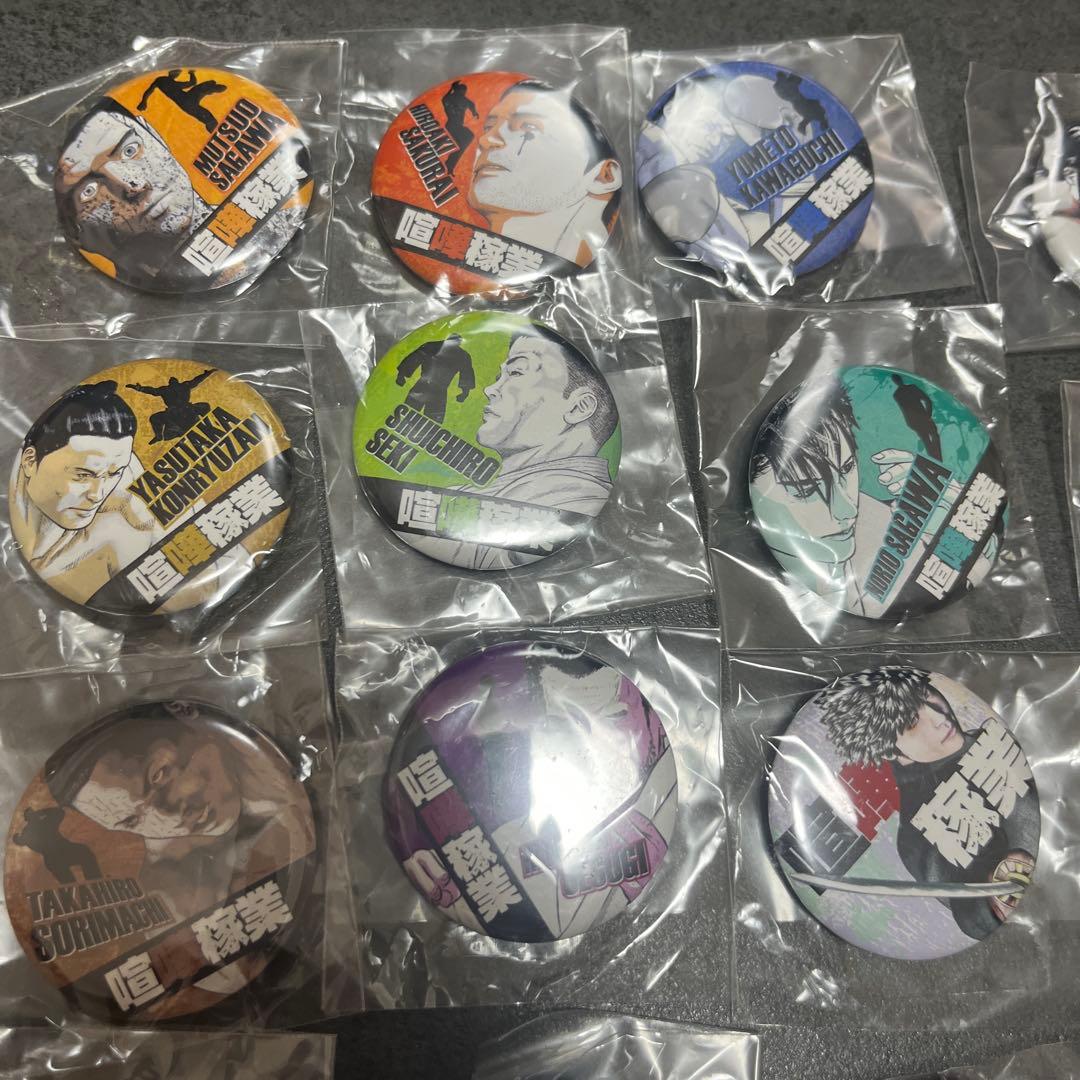喧嘩稼業 缶バッジ 限定品 ヤングマガジン 抽プレ