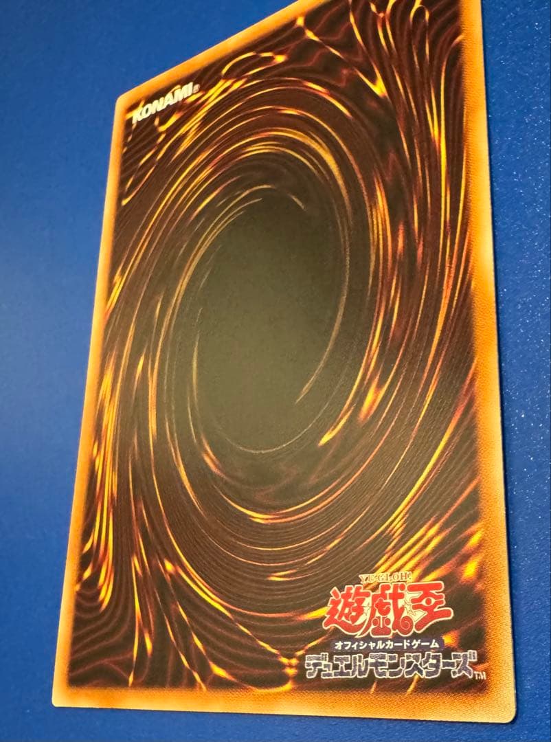 【匿名配送】　オシリスレッド神炎皇ウリア　プリズマシークレット