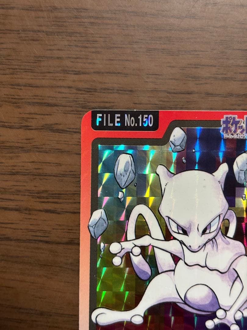 希少！ポケモンカード！カードダス！ミュウツー！初期！