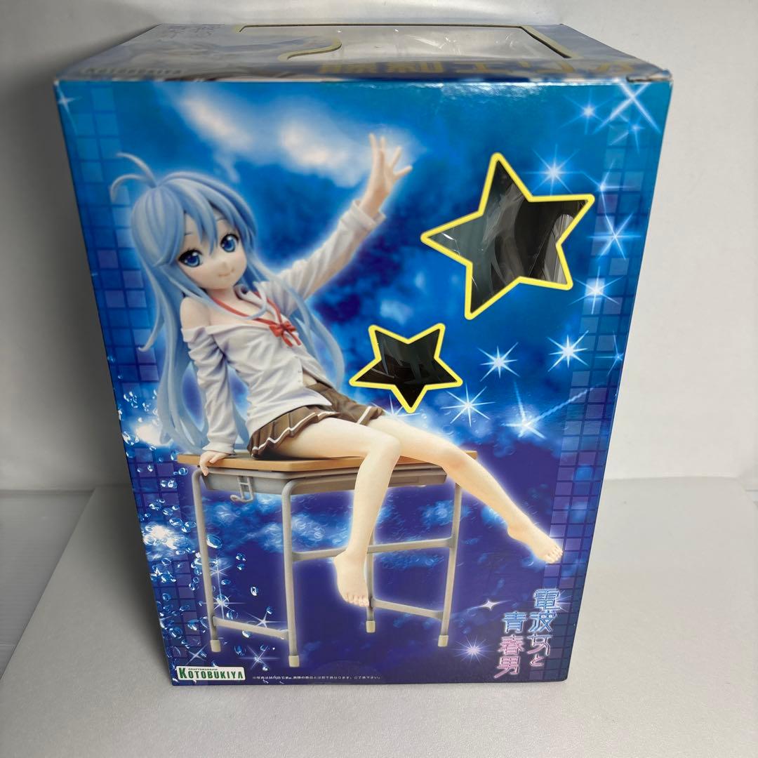 未開封　超貴重品　電波女と青春男　藤和エリオ コトブキヤ　1/8