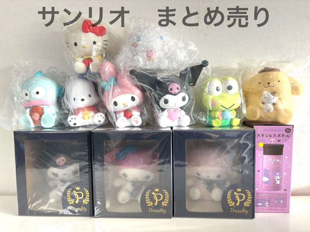 サンリオ　フィギュア　まとめ売り