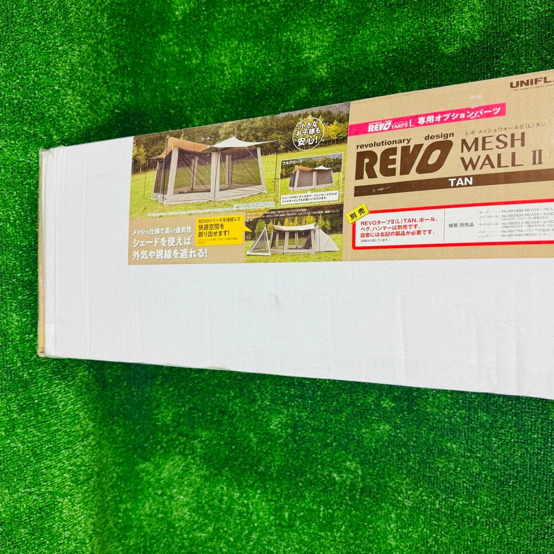 新品未開封　ユニフレーム タープ Revo メッシュウォールⅡ タン　レボ　②