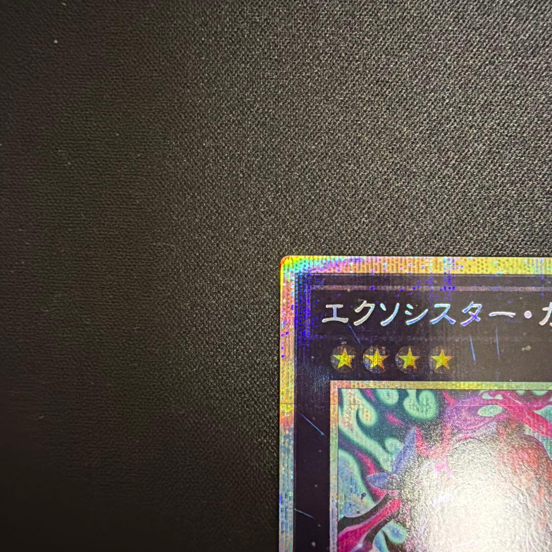 日版 エクソシスター・カルマエル プリシク プリズマ BPRO-JP044
