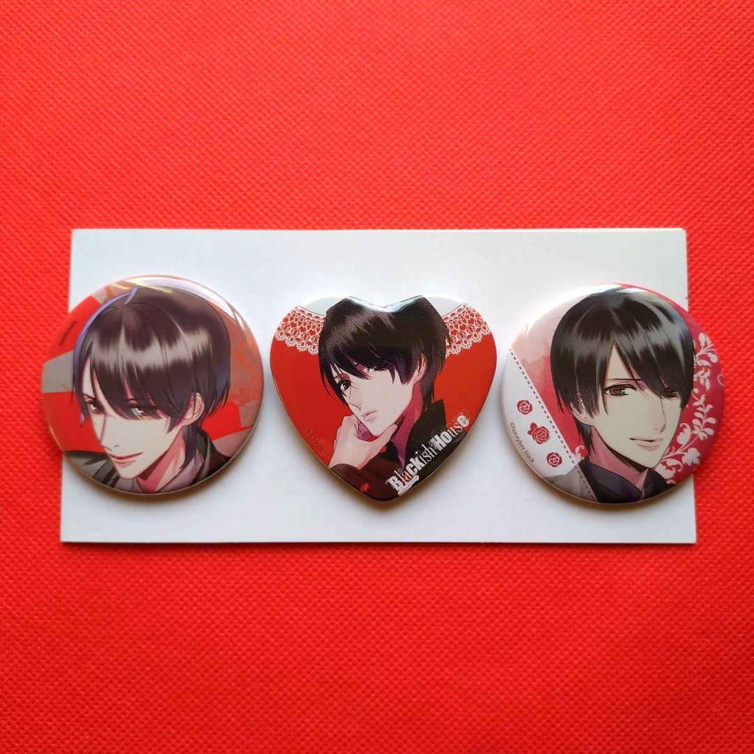 ❣️早い者勝ち❣️　ブラハ　Blackish House　姫崎藤吾　缶バッジ