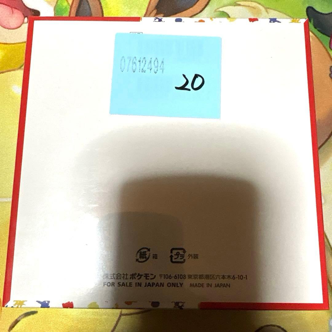 【新品未開封】ポケモンカード　151 BOX シュリンク付き