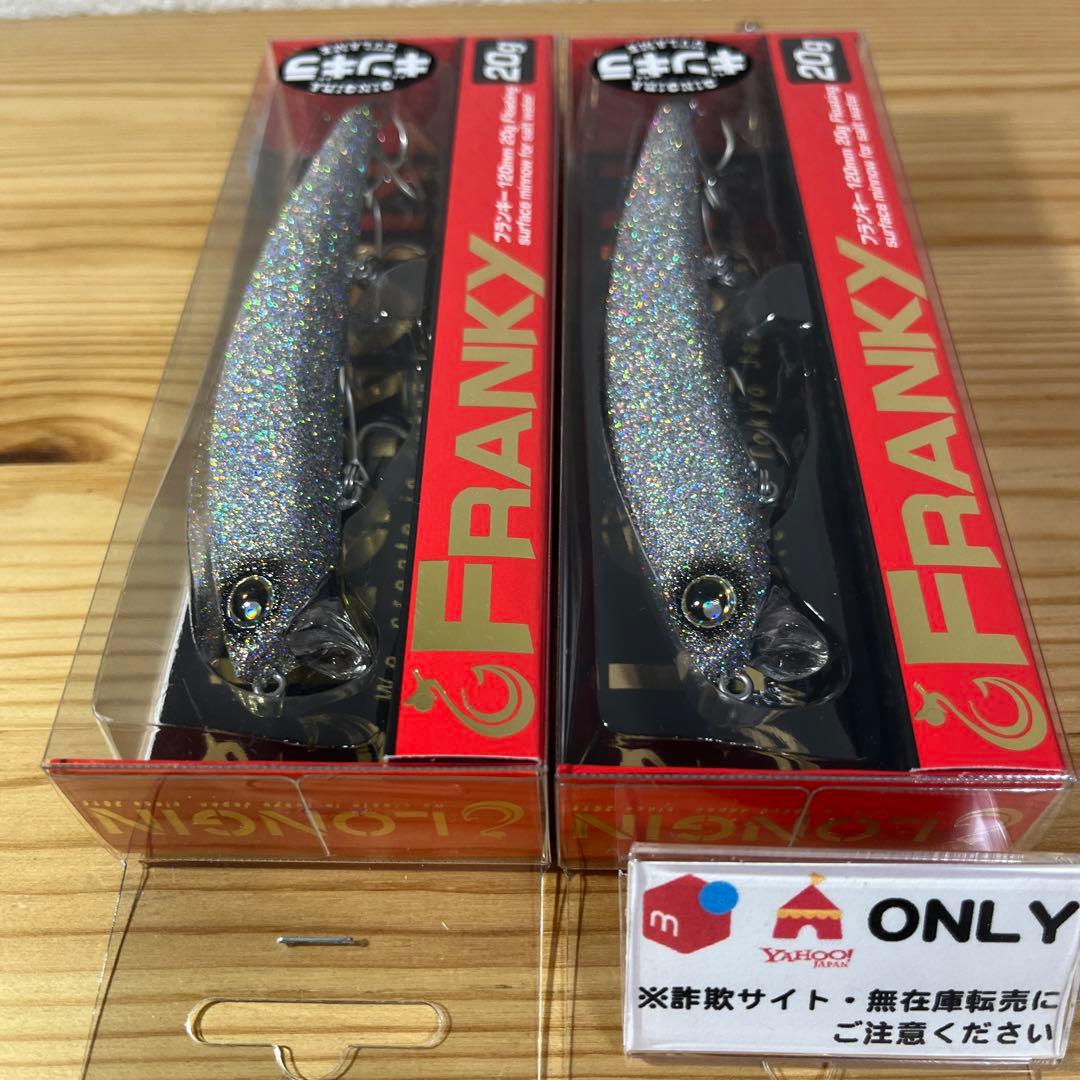 G-068 ロンジン フランキー 20g ギンギララメ （※バラ売りNG）