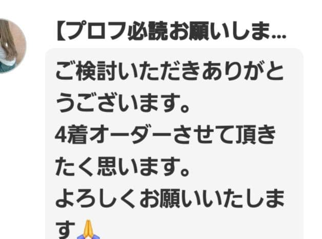 【プロフ必読お願いします】k