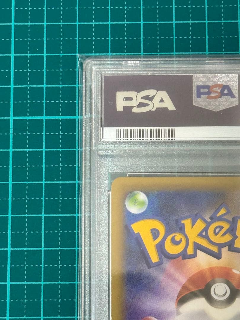 【PSA10】 ブラッキー 25th ポケモンカード プロモ