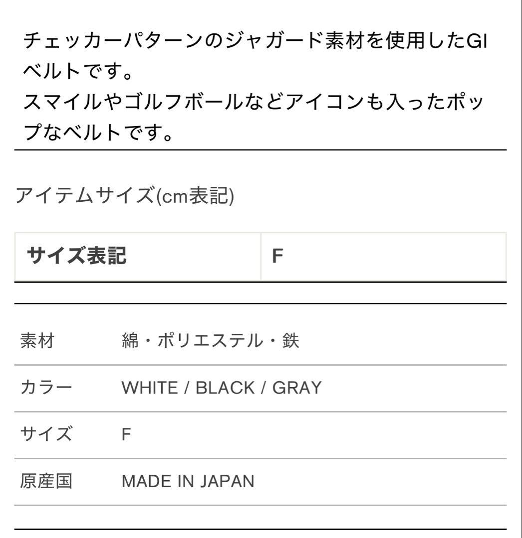 ラッセルノ RUSSELUNO ベルト