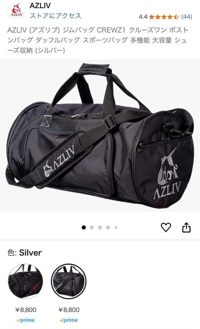 【AZLIV】 アズリブ ジムバッグ 筋トレ
