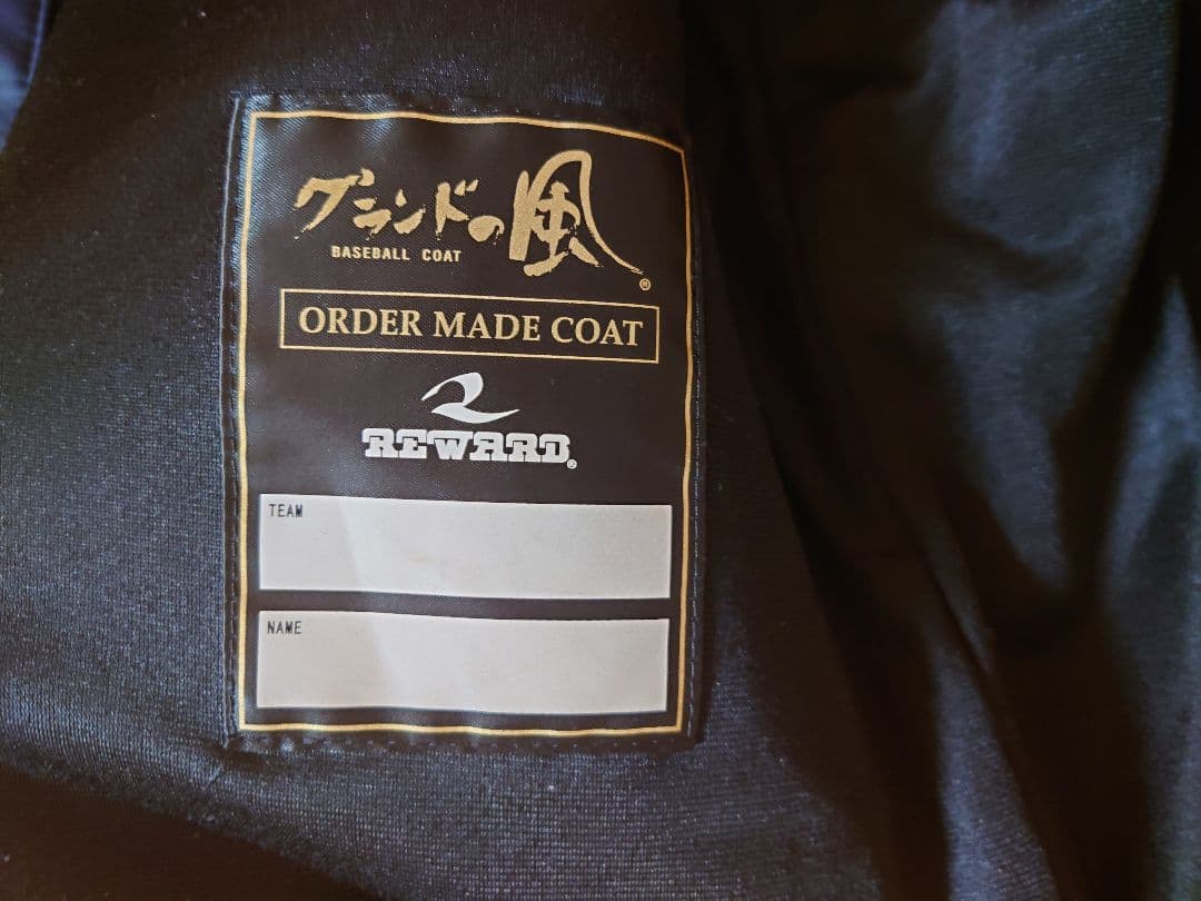 【けん様】専用中京大中京、中京大
