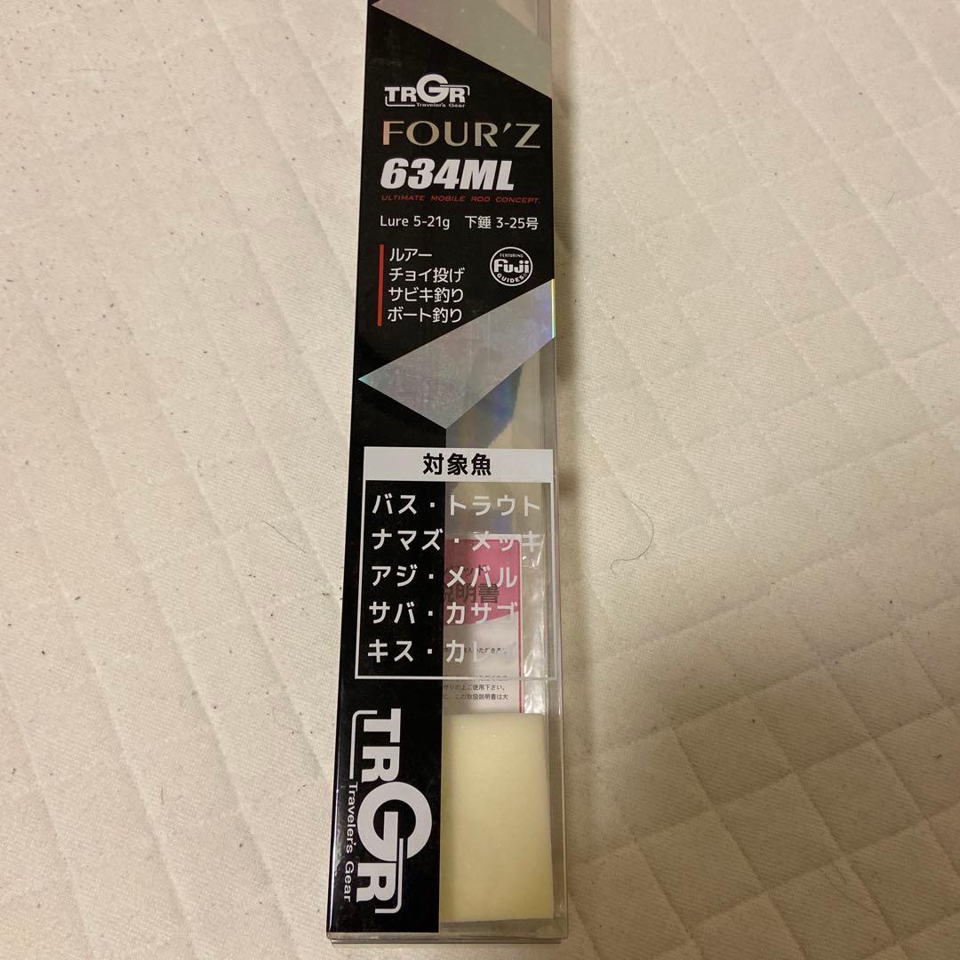 TRGR FOUR'Z 634ML ルアーロッド